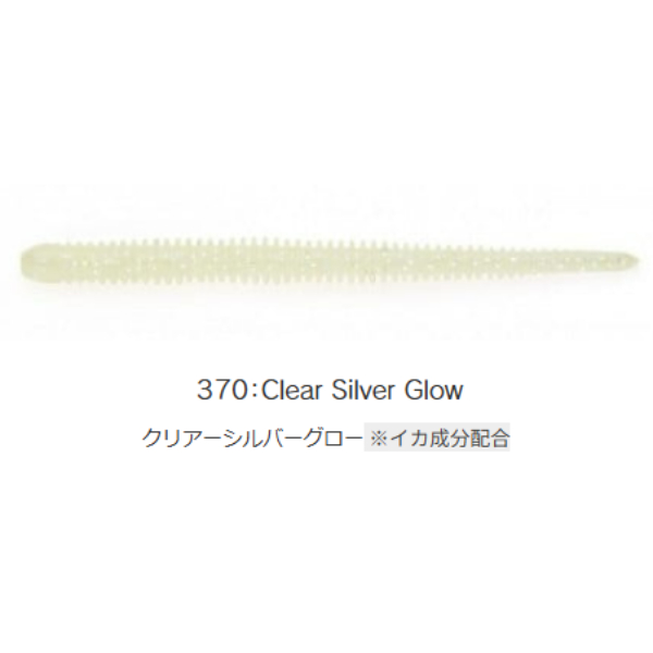 イージーシェイカー　3インチ(＃３７０　クリアーシルバーグロー)